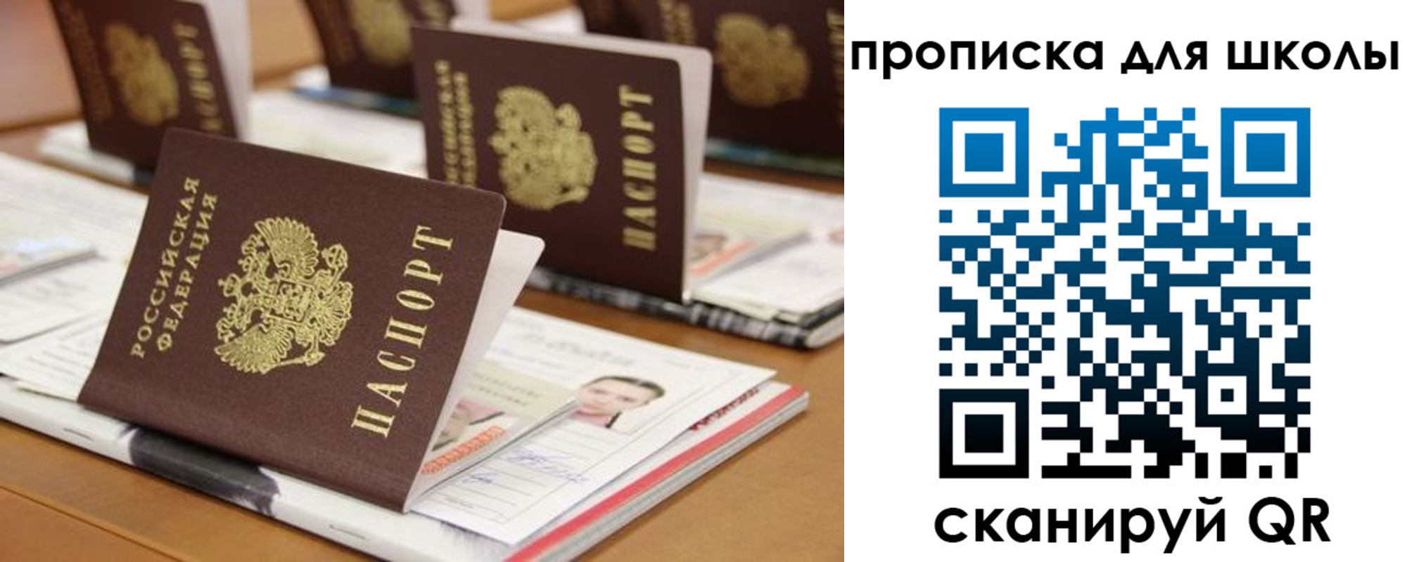 временная регистрация надежно в Николаевске-на-Амуре