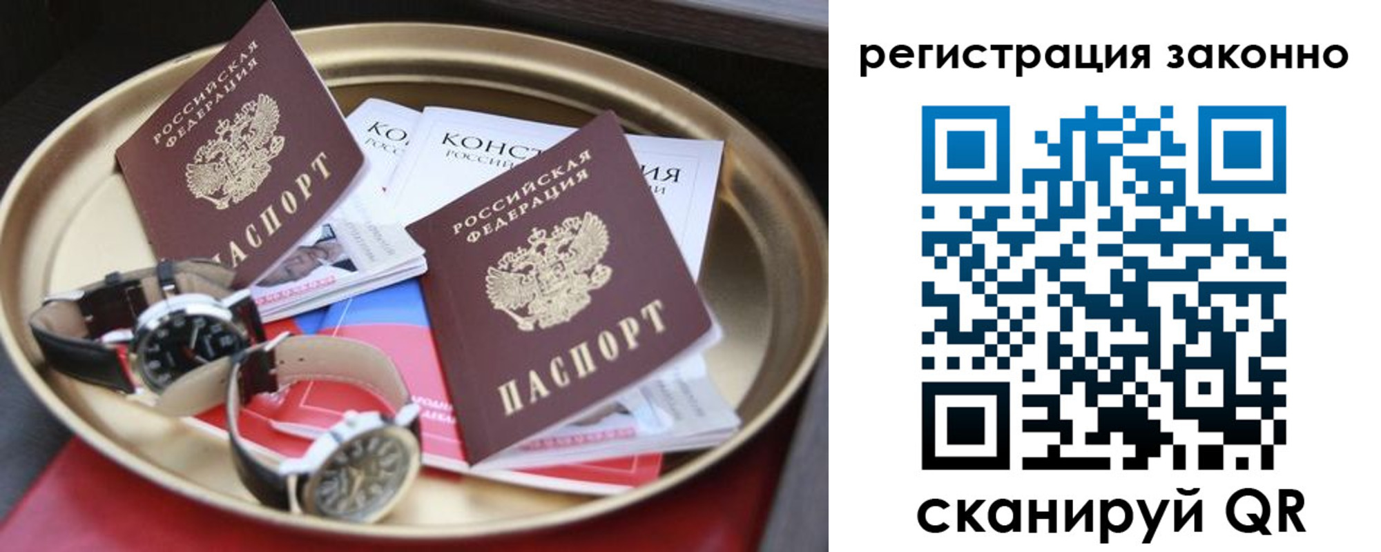 найти адрес прописки в Николаевске-на-Амуре