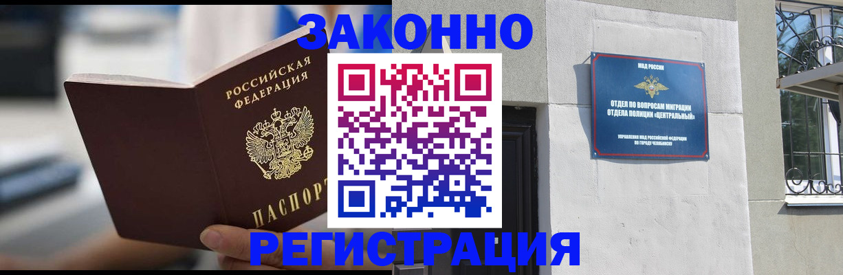 временная регистрация госуслуги в Николаевске-на-Амуре