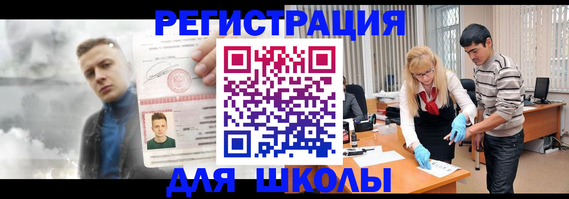 форма 3 в Николаевске-на-Амуре